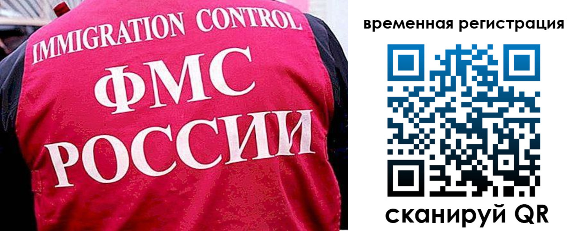 прописка в квартире в Оренбурге