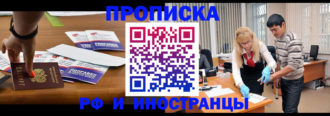 регистрация для дет. сада в Оренбурге